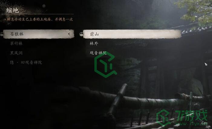 黑神话悟空百戏套怎么获得-百戏套获取方法