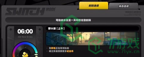绝区零野火镇科琳娜纪念币如何获得-野火镇科琳娜纪念币获取方法