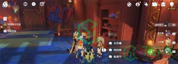 原神5.1命定将焚的虹光任务怎么做-5.1命定将焚的虹光任务攻略