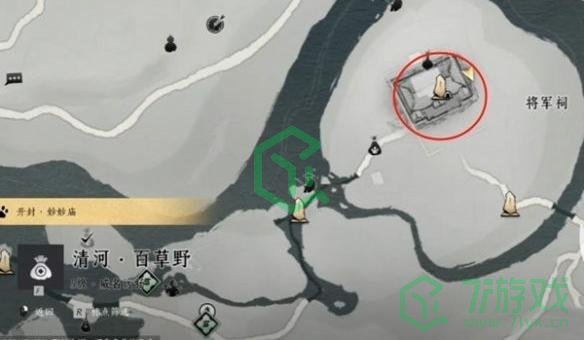 燕云十六声奇术凌云踏如何获得-奇术凌云踏获取方法