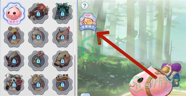 仙境传说新启航坐骑部件如何购买-坐骑部件购买方法