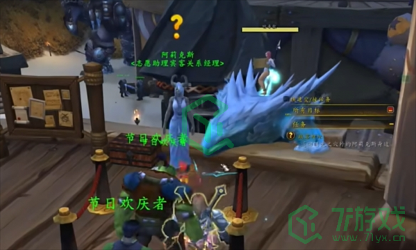 魔兽世界跌落神坛任务怎么做-跌落神坛任务攻略
