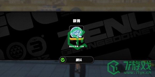 绝区零阿弥纪念币如何收集-阿弥纪念币收集方法