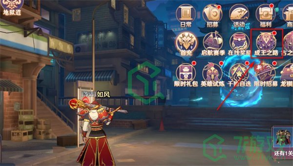 镇魂街破晓精炼石如何获得-精炼石获取方法