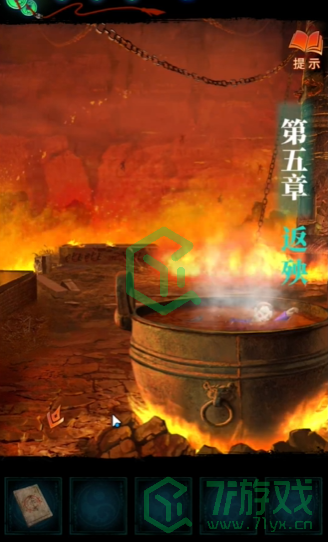 纸嫁衣7卿不负第五章返殃怎么解谜-第五章返殃解谜攻略
