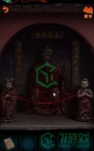 纸嫁衣7卿不负第五章返殃怎么解谜-第五章返殃解谜攻略