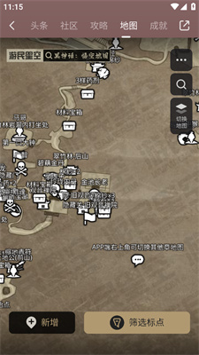 黑神话悟空互动地图入口地址在哪-互动地图入口地址