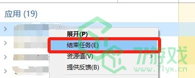 黑神话悟空解压完启动不了怎么办-解压完启动不了解决方法