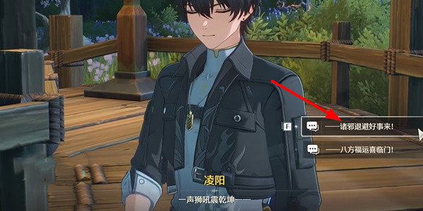 鸣潮1.2同望当空月任务怎么做-1.2同望当空月任务攻略