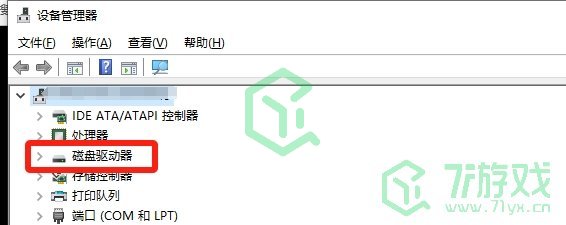黑神话悟空解压慢怎么办-解压慢解决方法