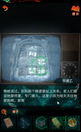 纸嫁衣7卿不负第五章返殃怎么解谜-第五章返殃解谜攻略