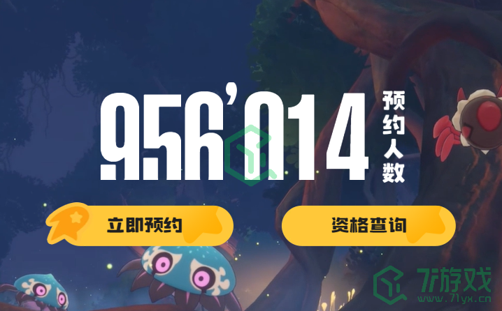 洛克王国世界急急鸭测试资格如何查询-急急鸭测试资格查询方法