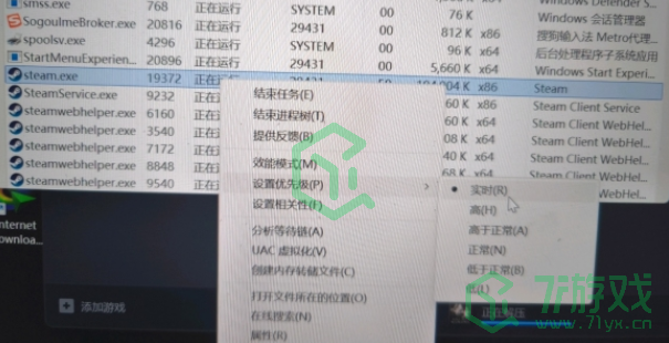 黑神话悟空steam解压慢怎么解决-steam解压慢解决方法