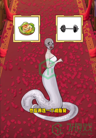 隐秘的档案白蛇外传怎么过-白蛇外传通关攻略