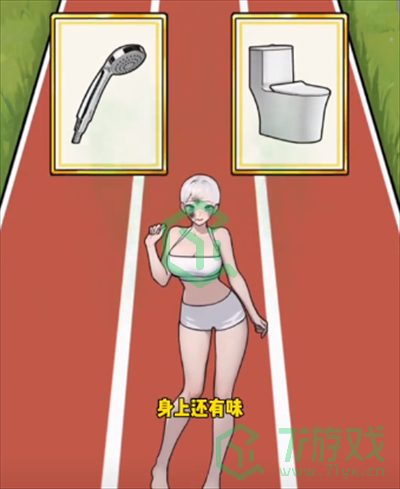 隐秘的档案再见初恋怎么过-再见初恋通关攻略