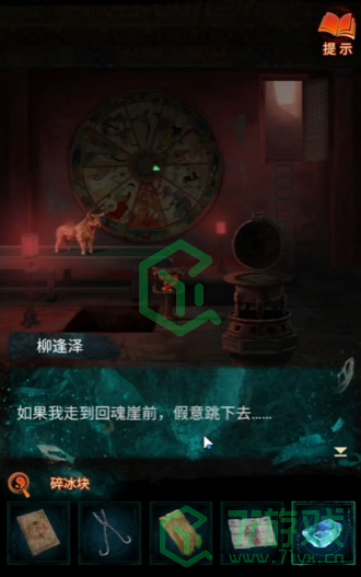 纸嫁衣7卿不负第五章返殃怎么解谜-第五章返殃解谜攻略