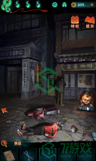 纸嫁衣7卿不负第三章听妄怎么解谜-第三章听妄解谜攻略