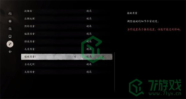 黑神话悟空性能测试工具如何使用-性能测试工具使用方法