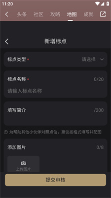 黑神话悟空互动地图入口地址在哪-互动地图入口地址