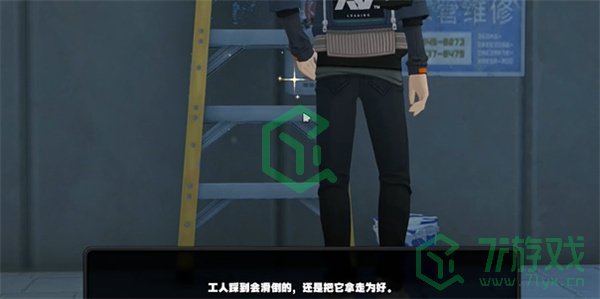 绝区零梯子纪念币怎么获得-梯子纪念币获取方法