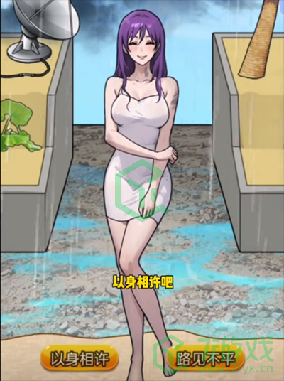 隐秘的档案落水少女怎么过-落水少女通关攻略