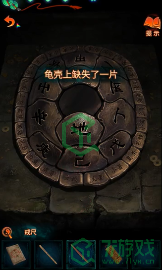 纸嫁衣7卿不负第二章忘乡怎么解谜-第二章忘乡解谜攻略