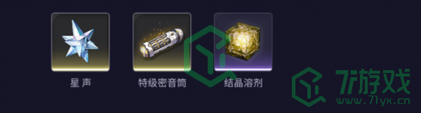 鸣潮1.2海歌重奏回归系统怎么玩-1.2海歌重奏回归系统玩法分享