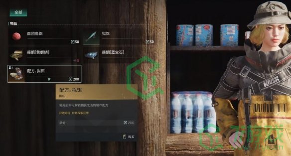 七日世界电鳗如何获取-电鳗获取方法
