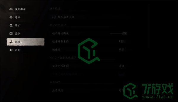 黑神话悟空性能测试工具如何使用-性能测试工具使用方法