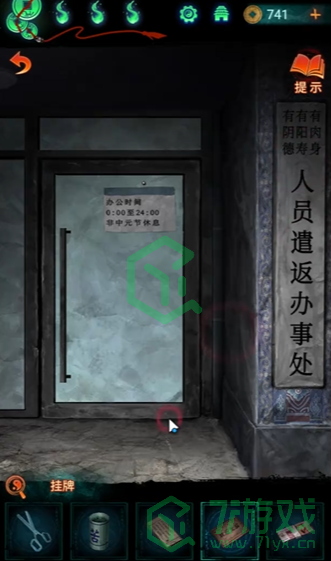纸嫁衣7卿不负第三章听妄怎么解谜-第三章听妄解谜攻略