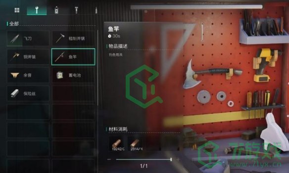 七日世界电鳗如何获取-电鳗获取方法