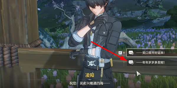 鸣潮1.2同望当空月任务怎么做-1.2同望当空月任务攻略