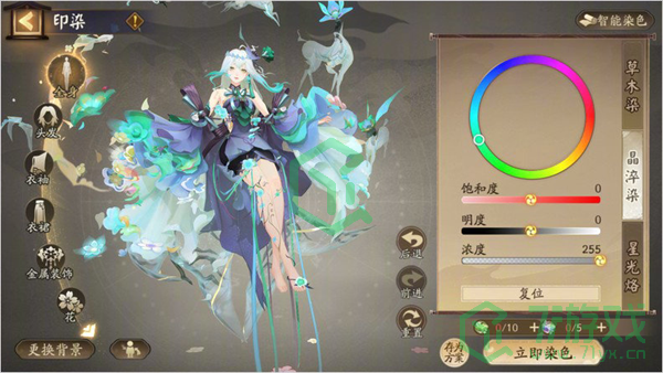 阴阳师染色系统染色效果有哪些-染色系统染色效果介绍