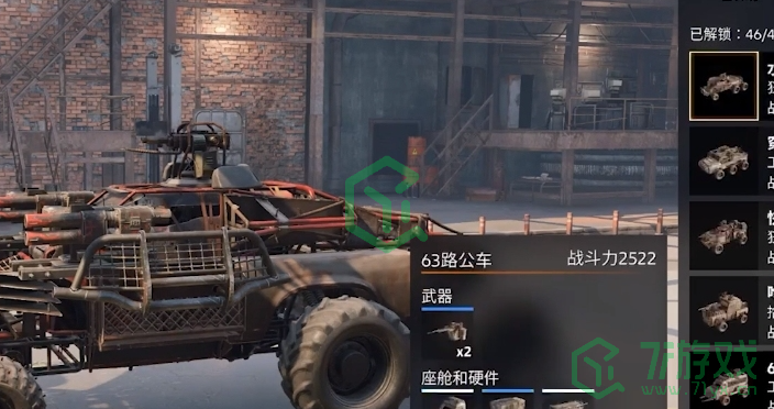 创世战车阵营如何选择-阵营选择推荐