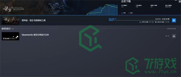 黑神话悟空性能测试工具如何下载-性能测试工具下载方法