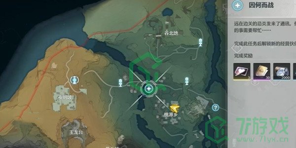 鸣潮1.2鱼水乐挑战怎么过-1.2鱼水乐挑战攻略