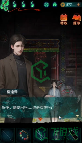 纸嫁衣7卿不负第三章听妄怎么解谜-第三章听妄解谜攻略