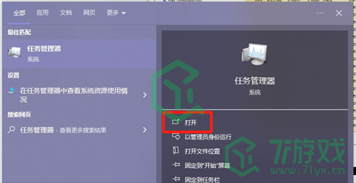 黑神话悟空解压速度怎么提高-解压速度提高方法