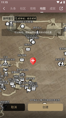 黑神话悟空互动地图入口地址在哪-互动地图入口地址