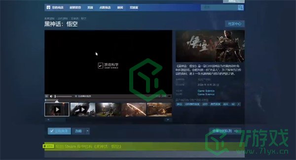 黑神话悟空性能测试工具如何下载-性能测试工具下载方法