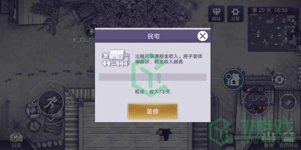 阿瑞斯病毒2银币怎么刷-银币刷取方法