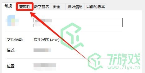 黑神话悟空显卡内存不足怎么办-显卡内存不足解决方法
