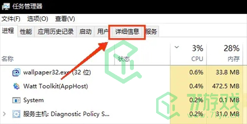 黑神话悟空解压速度怎么提高-解压速度提高方法