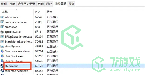 黑神话悟空解压速度怎么提高-解压速度提高方法