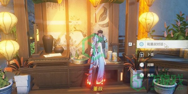 鸣潮1.2秘传占术任务怎么做-1.2秘传占术任务攻略