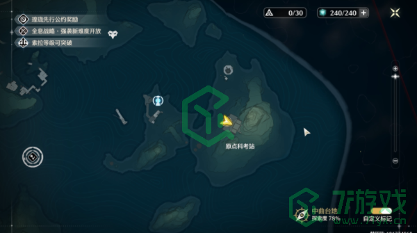 鸣潮1.2纵使三度迎来落日成就怎么做-1.2纵使三度迎来落日成就攻略