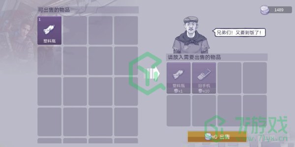 阿瑞斯病毒2银币怎么刷-银币刷取方法
