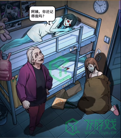 隐秘的档案宿舍惊魂夜怎么过-宿舍惊魂夜通关攻略