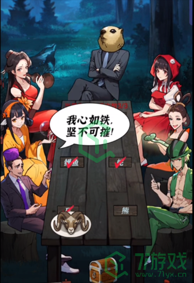 隐秘的档案动物怎么叫怎么过-动物怎么叫通关攻略