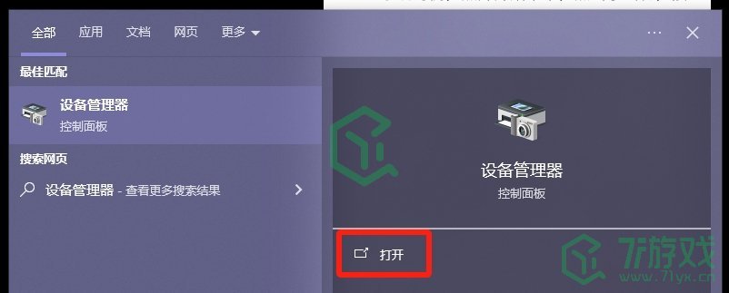 黑神话悟空解压慢怎么办-解压慢解决方法